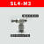 型节流阀气动气管调速阀ASL4-01/6-M5/8-02/10/12-04接头 ASL4-M3A