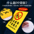 配电箱安全警示贴有电危险提示牌消防标识标牌禁止吸烟警告标示禁 注意安全 15x20cm