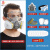 防毒防尘工业粉尘面具全面罩喷漆呼吸防护罩防烟全脸 (打农)双罐防尘毒7件套+