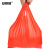 安赛瑞 红色背心塑料袋（约240个装）方便袋超市购物打包袋 透明塑料背心袋 40×58cm 2.5kg 25191