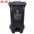 震迪 塑料垃圾桶 240L上海款分类标准(干垃圾)脚踩黑色户外垃圾筒景区果皮垃圾箱可定制 KT512大号脚踩式