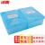 冰禹 BYA-303 体温计消毒盒 温度计浸泡盒 浸泡干燥一体式收纳盒 蓝色