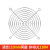 电气（DELIXI ELECTRIC） 轴流风机金属防护网 保护罩 风扇 金属防护网 适用135mm风扇