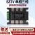 上整SZTV-3交流调压模块可控硅电压调整器固态继电器全隔离调压器 SZTV-1 100A 单相