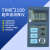 北京时代之峰TIME2100超声波部分商品价格为定金，下单请联系客服 TIME2113
