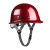 真钢FRP材质领导国标加厚头盔印字 V型酒红色