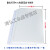 PVC免层压卡材料PVC证卡纸喷墨激光打印白卡纸加厚PVC I型0.25+0.28+0.25厚25套