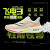 LN赤兔6pro正版碳板跑鞋飞电3.0challenger丨马拉松跑步鞋竞速 飞电3C 标准白[升级碳板] 36码