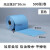 无尘纸工业擦拭纸蓝色白色工业用擦油纸除尘大卷吸水吸油纸无纺布SN3580 蓝色（20*30厘米）*500片