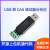 瑟雷西USB转CAN FD调试器CAN汽车CAN离线按键调试总线分析适配器 一代标配黑色/不加USB延长线