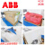 定制ABB变频器ACS510-01-017A-4 04A1 05A6 07A2 012A ACS ACS510-01-025A-4(11KW)