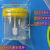 定制5ml大便采样管粪便采集器尿杯微生物菌群检测一次性塑料制品 60ml黄盖无菌单支