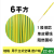 珠江电线单股1.5平方铜线2.5 4铜芯BV线6 10家装国标电线16 单支硬线(6平方)地线100米