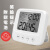 DIYMORE电子温度计精准室内空气干温湿度计表一体婴儿房室内温度计 TH-268（新款笑脸款）
