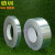 双导电铝箔胶带 单面粘双面导电铝胶带 导电铝箔1cm-2cm -3cm*50m 1.2厘米宽*50米长（0.1厚）