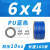 空压机气管4/6/8/10/12mm/厘/毫米打充气泵高压pu管透明压缩软管 德料蓝色6*4 160米