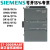 西门子（SIEMENS）PLC数字量模块S7-200SMART 2DE08DR08DT32DT08D 6ES7288-2DT16-0AA0