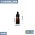 化科 螺口玻璃滴瓶密封滴瓶棕色透明 化学实验器材5-100ml 5ml棕色(1个装） 