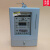 上海华立电表厂DDSY7738预付费电能表 IC卡表 插卡电度表 2.5-10A