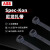 ABB SKT215-222X-CN Spec-Kon系列一体式尼龙扎带  线束捆扎 多功能扎带 4.8*215mm 1000个/包 黑色