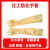欣盛祥（XIN SHENG XIANG）SF0029 化工防化手套 工业防腐橡胶手套防水耐油耐酸碱 A50 