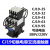 切换电容接触器 CJ19-25/32/43/11 63/21 95/21 220V 380V定制 380v CJ19-6321