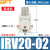 贝傅特 IRV负压真空调节阀 气动真空吸力直通精密减压限压调压抽气稳压带表阀 IRV20-02 