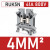 R uk2.5b接线端子铜材质阻燃端子排导轨式4 6 10mm平方快速接线 RUK5N