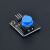 适用于Arduino电子积木 高电平按键模块 轻触开关大按键微动按钮 绿色