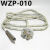 高温PT100电阻芯 WZP-010云母铂热电阻 130/230 热电阻芯WZP2-101 800mm云母电阻芯WZP010