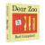ԭ桿daer zoo װĶ԰ ֽ巭  [0-5] ƽװ ͯȤ汾׶