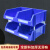 固特优 组立零件盒 长380宽245高150mm 蓝色 仓储收纳螺丝工具盒