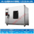 鼓风干燥箱实验室电热恒温真空烤箱小型高温烘干机500度工业烘箱 整机304全不锈钢101-2QB3