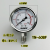YN-100BF不锈钢耐震压力表真空表油液水气压充油304材质YN60B YN100BF真空--0.1-0MPA螺纹