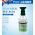 PLUM4694/4604套装 化学工业冲洗液工业应急检查 军绿色