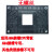 台式机主板CPU散热器风扇扣具775底座115X背板AMD支架子AM4FM 深红色