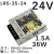 定制LRS24V直流12V/5V开关电源S15/25/35/50/100/150/2 LRS-200-5/5V 40A