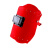胜丽/SHENGLI 电焊面罩 翻盖视窗 氩弧焊工防护面罩 头戴式 2个/包 WM001 企业专享