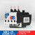 定制热过载继电器热继电器热保护器NR225Z CJX2配套使用1725A NR225 1.252A 适用CJX225以