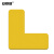 安赛瑞 桌面5S管理标识贴牌定位贴 场地办公用品定置标识标贴 L型 黄色 100片装 长3cm宽3cm 28068