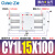 磁偶式无杆气缸CDY1L CY1L10/6/15/20/25H-100-150-200-300-40 CDY1L15-100
