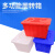 长方形塑料水箱50k-160k梯形周转箱收纳整理盒带盖加厚工业塑料箱 50K：487*343*258 红色加盖子