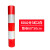 路桩警示黑黄红白反光膜警示桩反光贴电线杆反光条交通防幢柱子带 60公分3红2白间隔12*50米