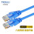 创优捷 六类成品网线 CAT6-L8U 8米 蓝色 非屏蔽千兆网络连接线
