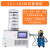 都格（Duge）冷冻干燥机N系列-50℃空压机真空冻干机实验室食物烘干机干果机 LGJ-10A台式普通型 