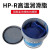 昆仑HPR高温润滑脂30180度汽车轮毂轴承高温脂黄油800g2KG15KG HP HPR规格800克价