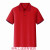 中通快递工作服翻领T恤定制印logo定做图案diy夏季polo衫短袖 红色 XL
