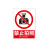 卡英 安全标识牌 警示牌贴纸设备停用警告牌 15*20cm 设备停用(PP贴纸)