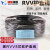 津瓯 黑色RVV软护套线 国标铜芯电源线软线屏蔽线信号控制线护套电缆线 黑RVV8*0.75(200米)