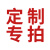 海斯迪克 安全警示标识 安防册子 宣传标语 各类海报名片易拉宝印刷制品 联系客服 私拍不发货 HKWY-212